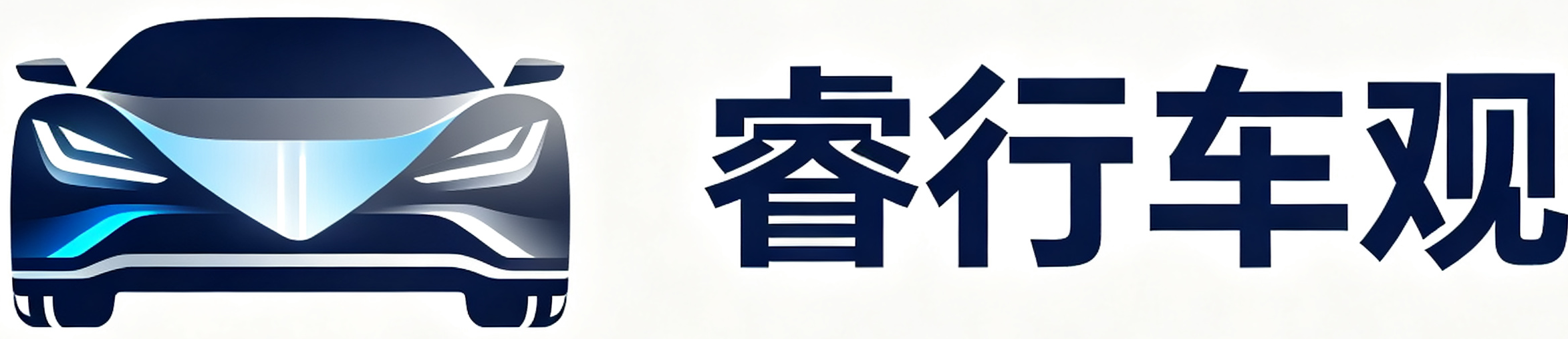 汽车视野